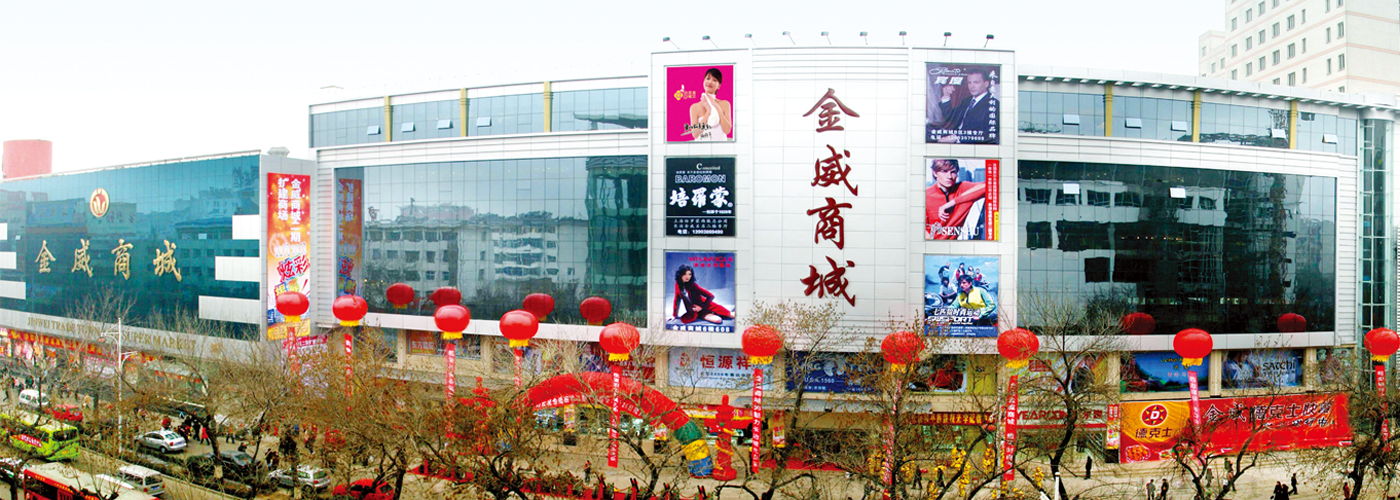 乘勢而上全員誓奪開(kāi)門(mén)紅 勇毅前行開(kāi)啟奮進(jìn)新征程