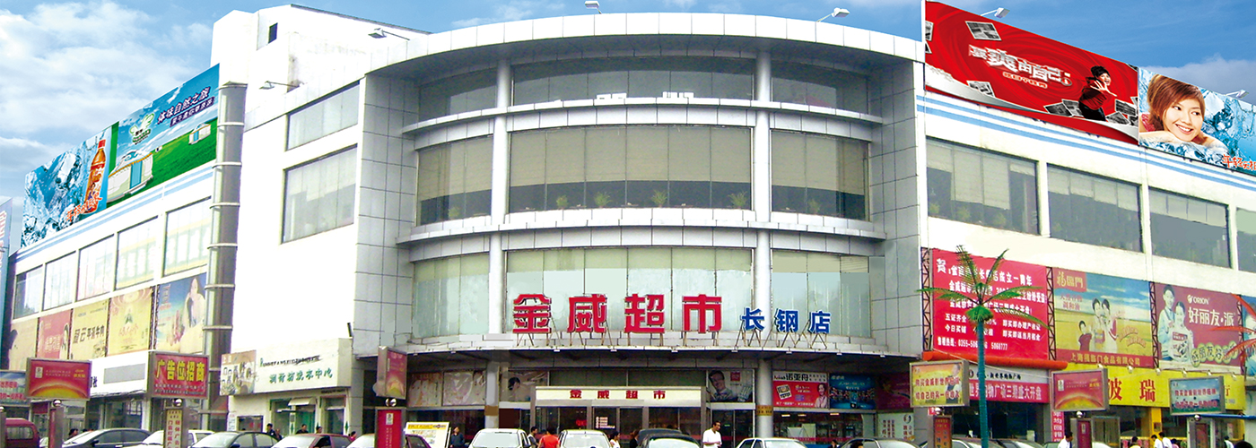 季度考核匯思聚力 以終為始再度啟航