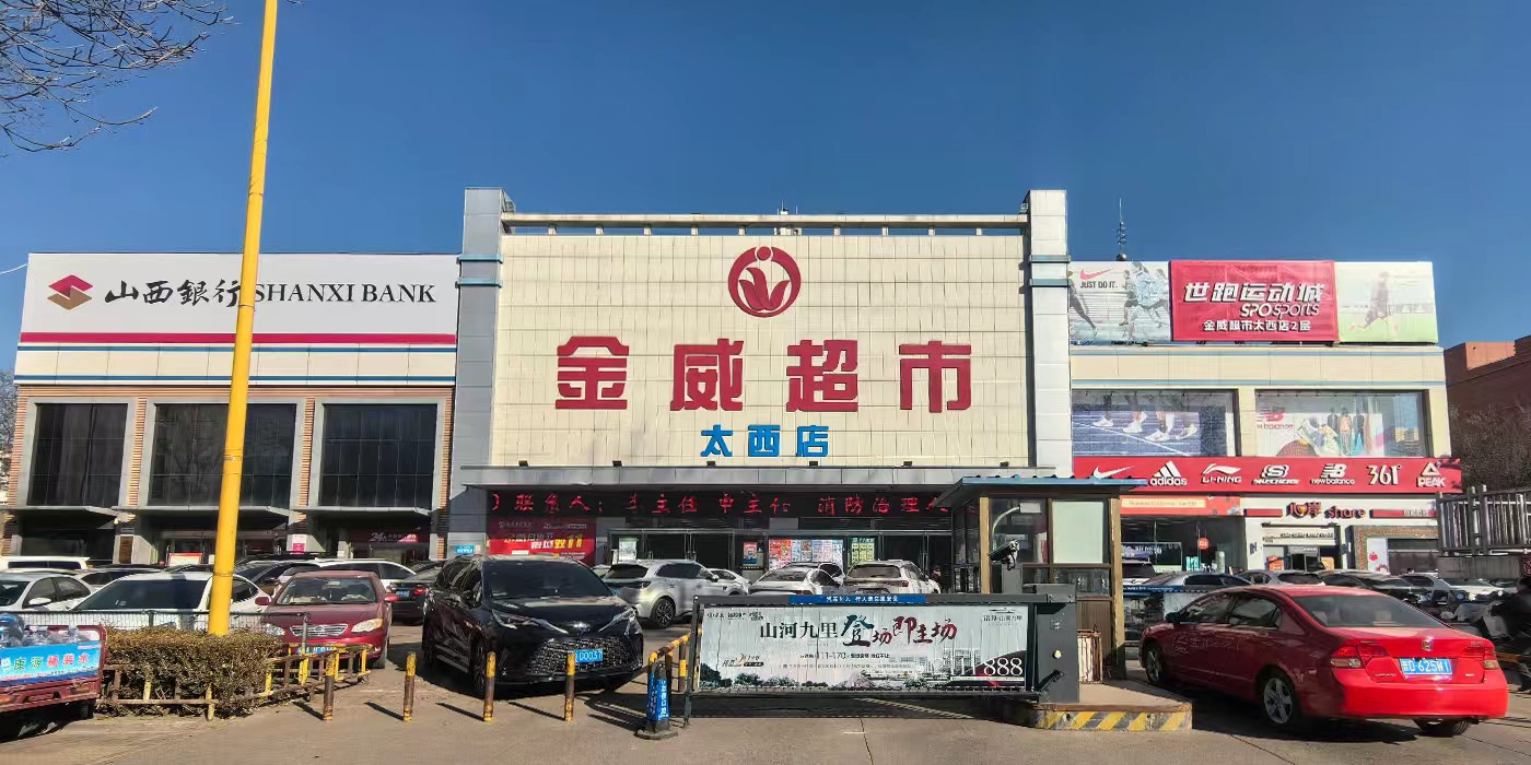 盛世華誕  石董慰問(wèn)暖人心；與國同慶  城南店慶展新顏