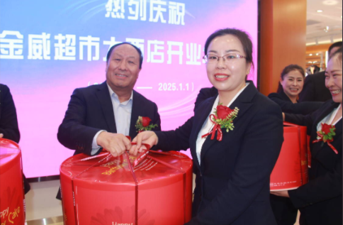 石董慰問(wèn)  同賀店慶振奮人心；福啟新歲  員工聯(lián)歡精彩紛呈