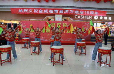 十五載風(fēng)華  共鑒璀璨慶榮耀；十五歲榮光  品質(zhì)服務(wù)譜新章