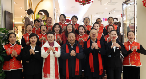 辭舊迎新  春節慰問(wèn)鼓舞士氣 ；踔厲奮發(fā)	攜手同行再創(chuàng  )佳績(jì)