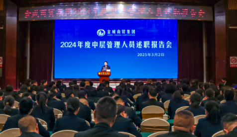 精彩匯報 交流互鑒亮點(diǎn)紛呈；對照落實(shí) 全力以赴確保效益