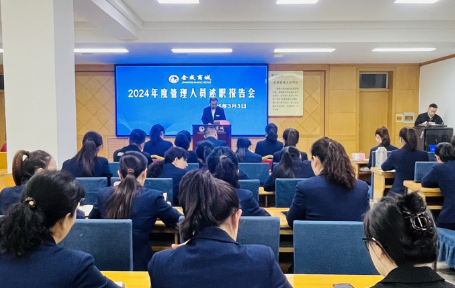 乘風(fēng)破浪回頭望  步履不停；同心戮力再出發(fā)  筑夢(mèng)前行