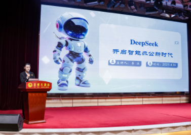 管理為基 啟迪思維強內功；數智為翼 精準賦能提效率