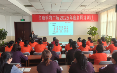 用學(xué)習  夯實(shí)業(yè)務(wù)基礎；用培訓  強化思想鑄魂 