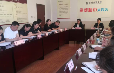 傳精神 明目標  聚焦短板促提升；凝共識 破難題  多措并舉保過(guò)半